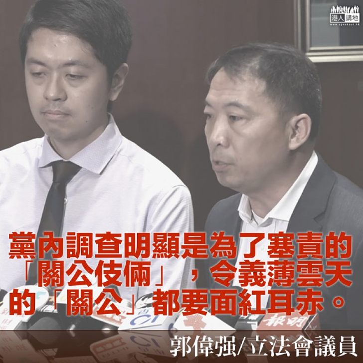 峯搶難平(三)