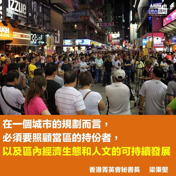 誰人的行人專用區?