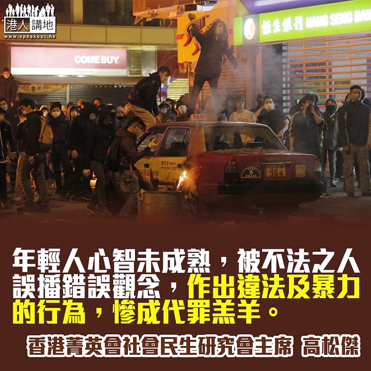 選擇做對的事才不負此生