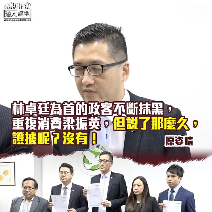 民主黨淪落 消費CY提人氣?