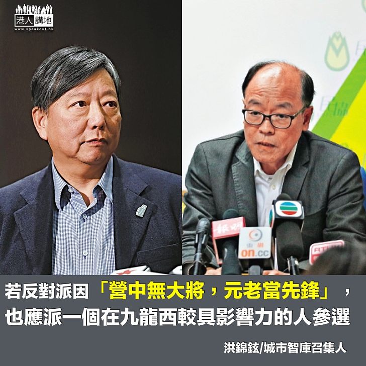 李卓人比馮檢基更優勝?