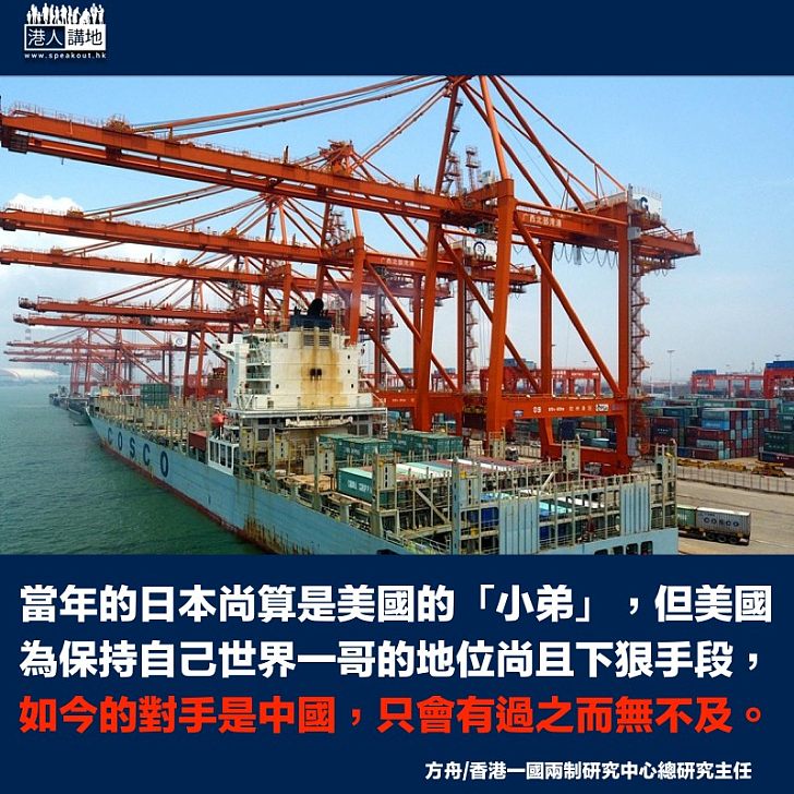 中國會為貿易戰作長期準備