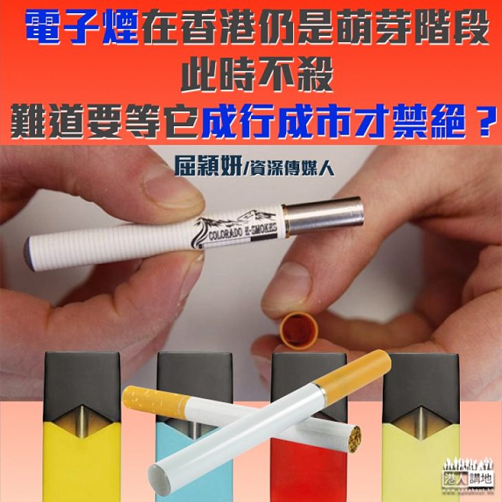 大門打開了,還能關上嗎?