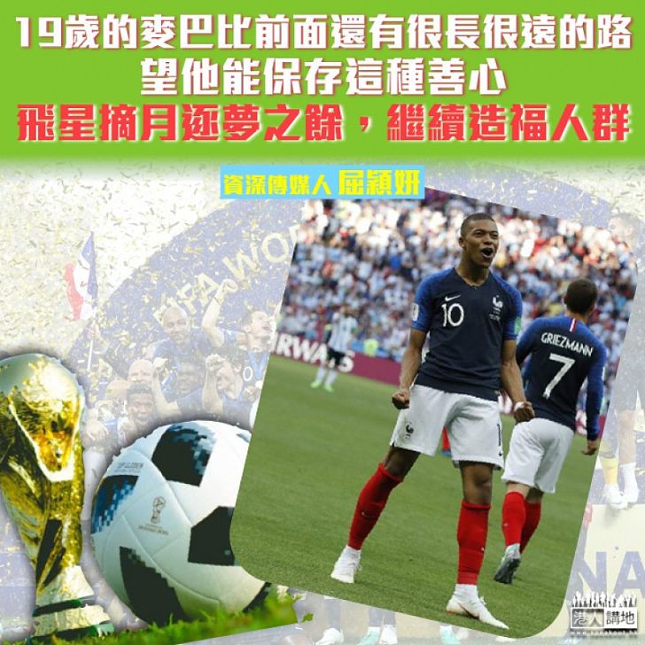 摘不到月,至少摸到雲