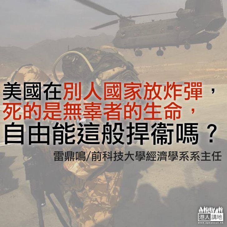 為何美國如此好戰?