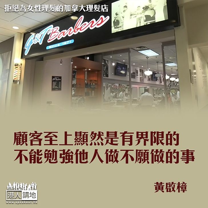 性別歧視無奇不有!