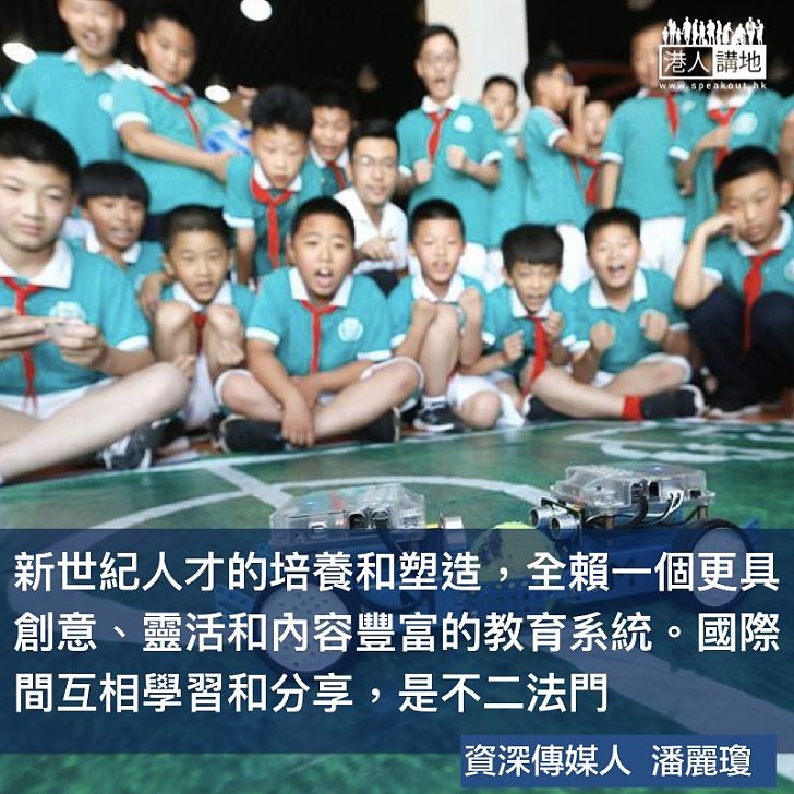 誰是未來全世界搶奪的人才?