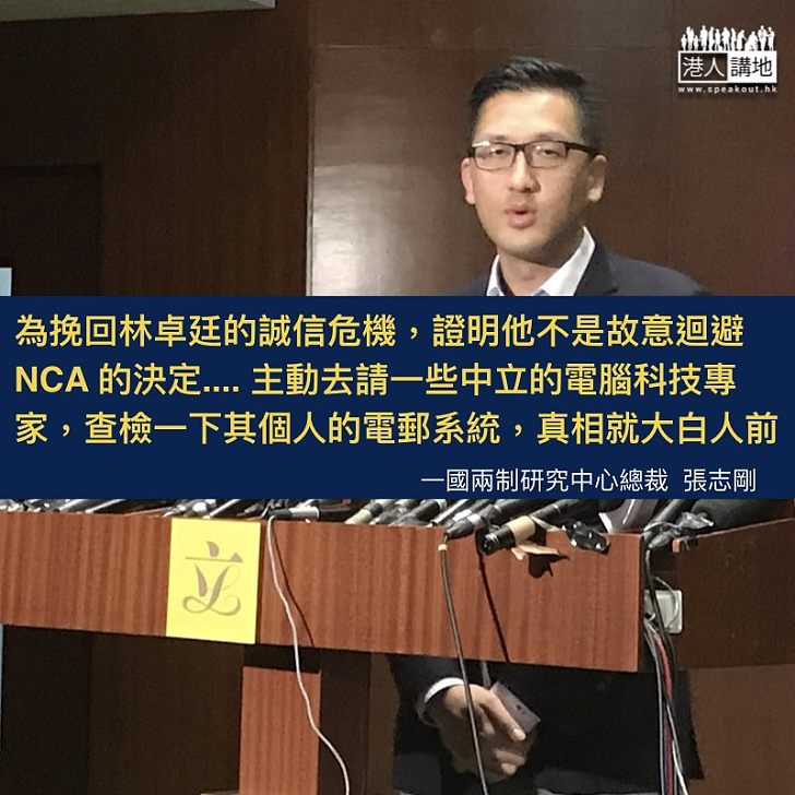 林卓廷24小時都不查電郵?