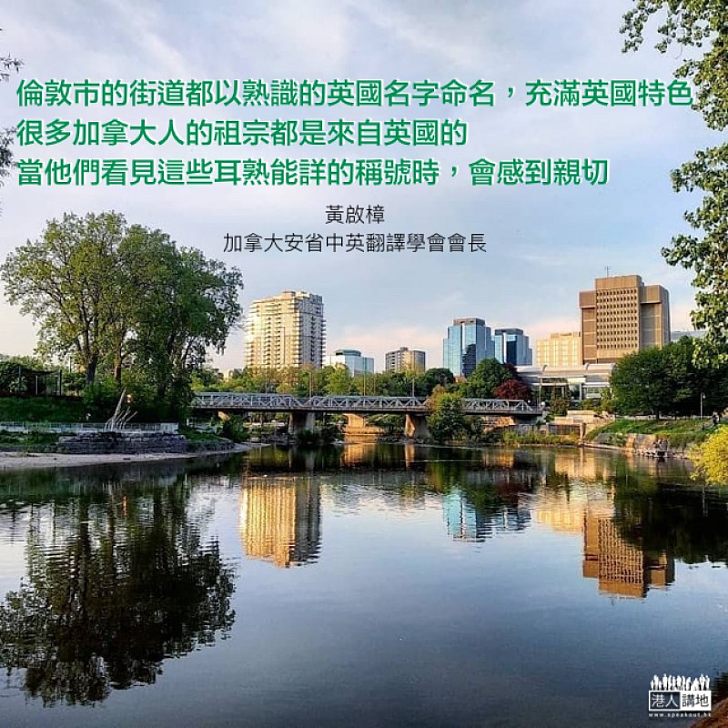 你會考慮到這裡退休嗎?