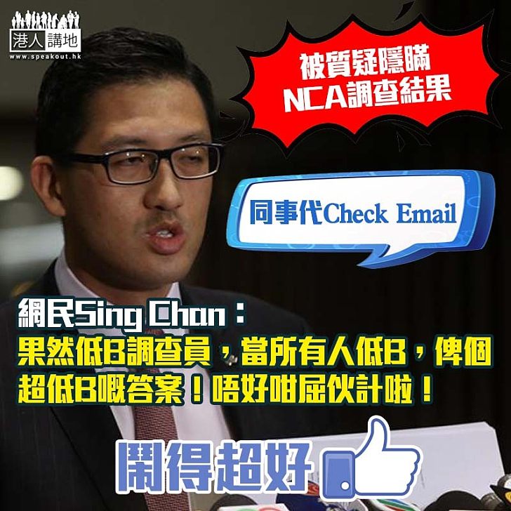 【諸多辯駁】林卓廷「求其」回應質疑? 網民:唔好咁屈伙計啦!