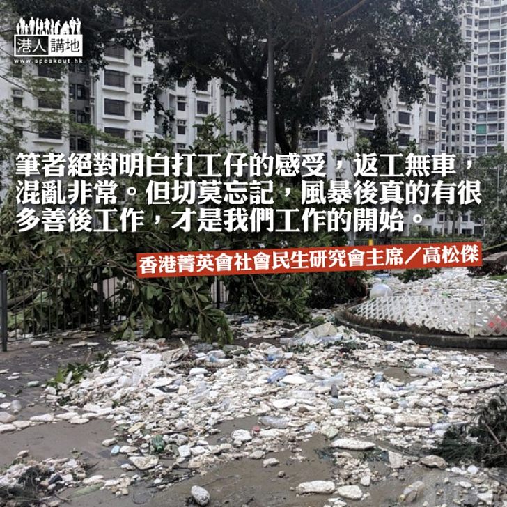 事情無分對錯只緣於觀點不同 ​