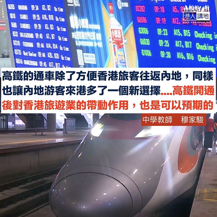 26公里與2.5萬公里的連接