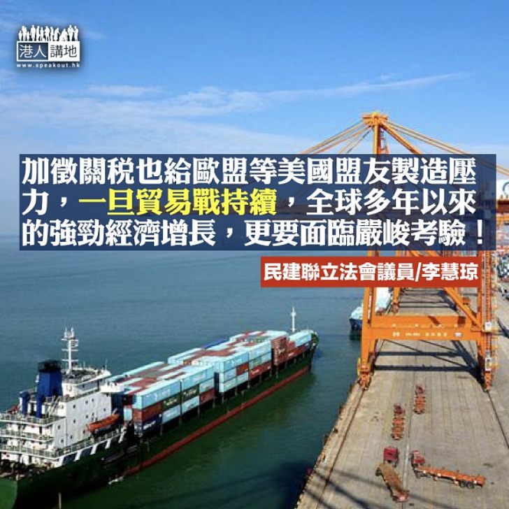 國家的選擇很清楚,美國呢?