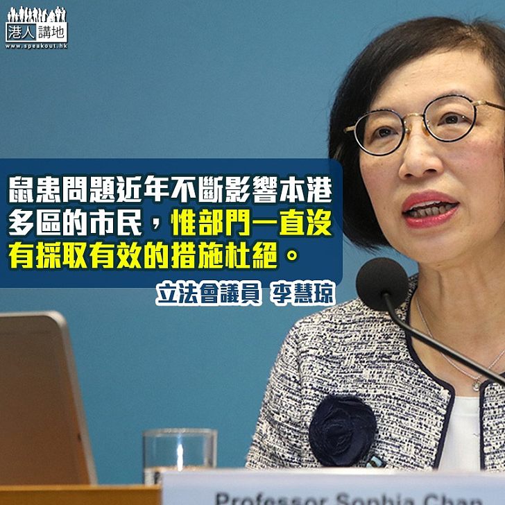 局長口中的「新科技」還要「研究」多久?