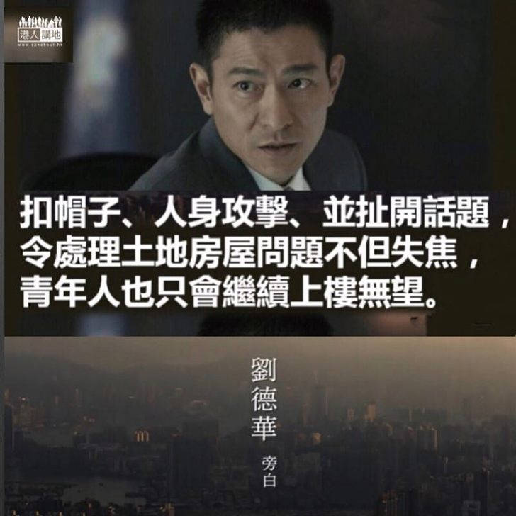 一結婚 就「分居」？