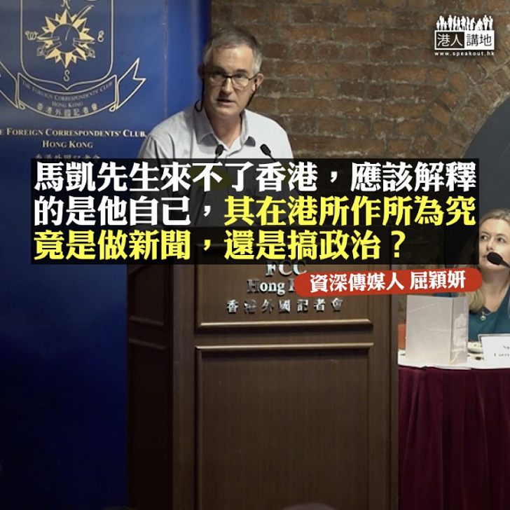 拒批簽證,英美何曾解釋?