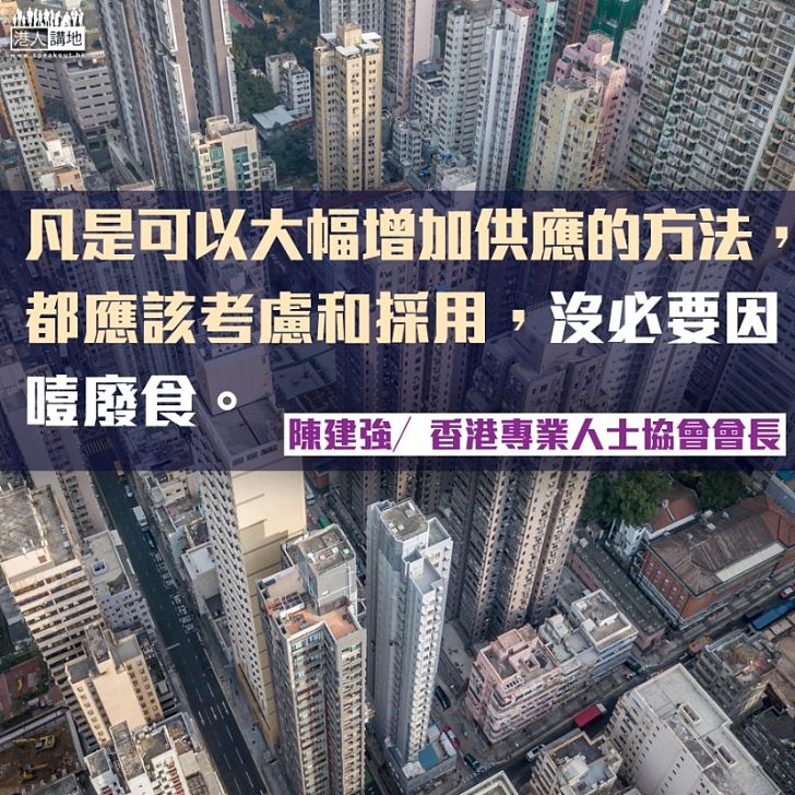 土地共享增地積比 荒地活化三贏