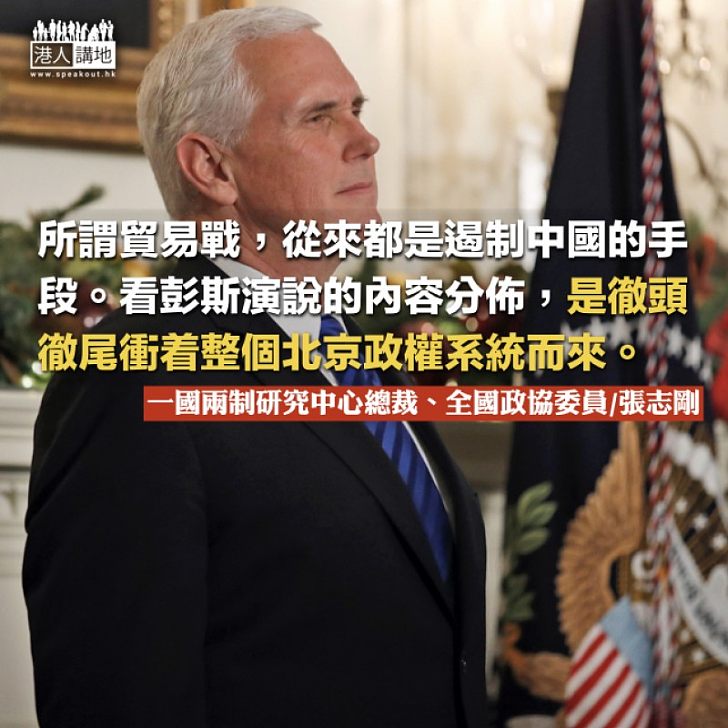 誰想干預誰的內政?