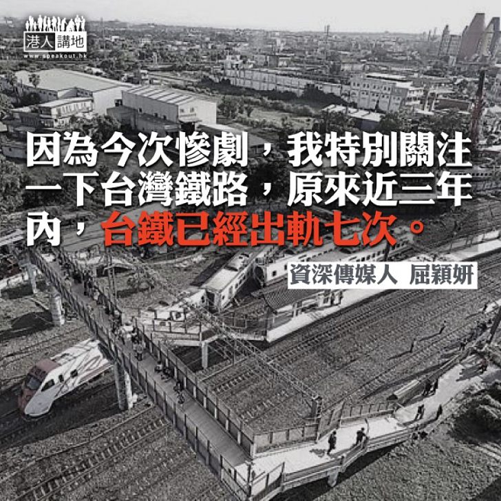 三年出軌七次的小確幸 