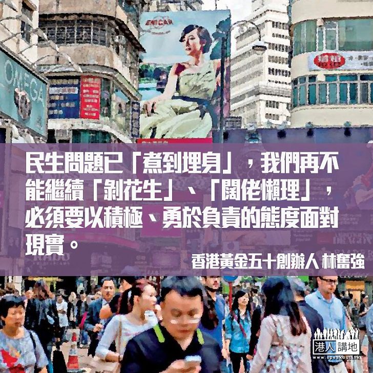 港迎大灣區機遇 可抗外圍重壓