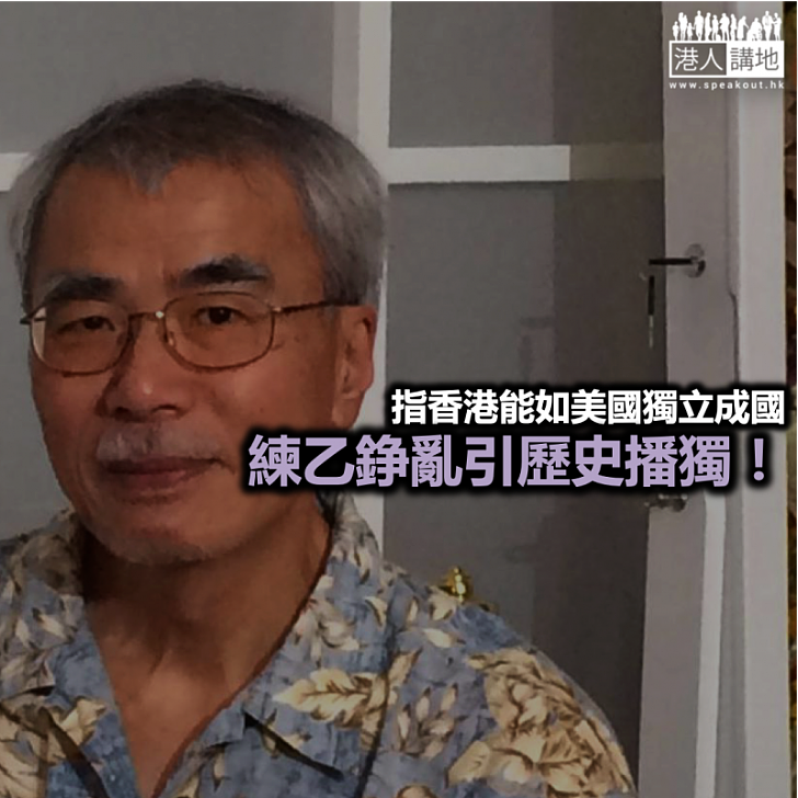 美國日本,都是「文化獨立」?