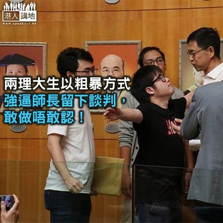 【鐵筆錚錚】學生又如何?有錯就要認!