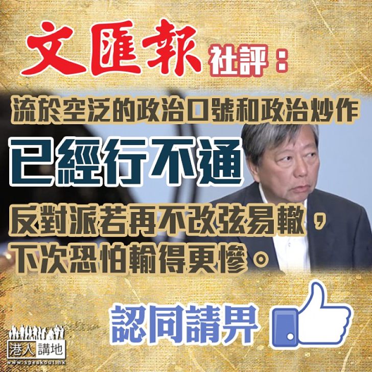 【實幹實事】《文匯》社評:建設力量再創奇跡 理性務實民心所向