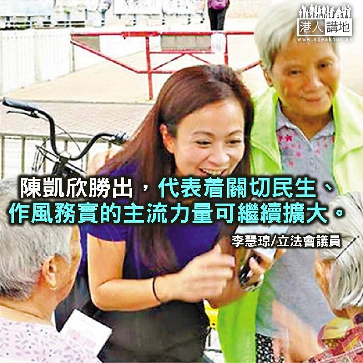 「民生優先」是主流民意