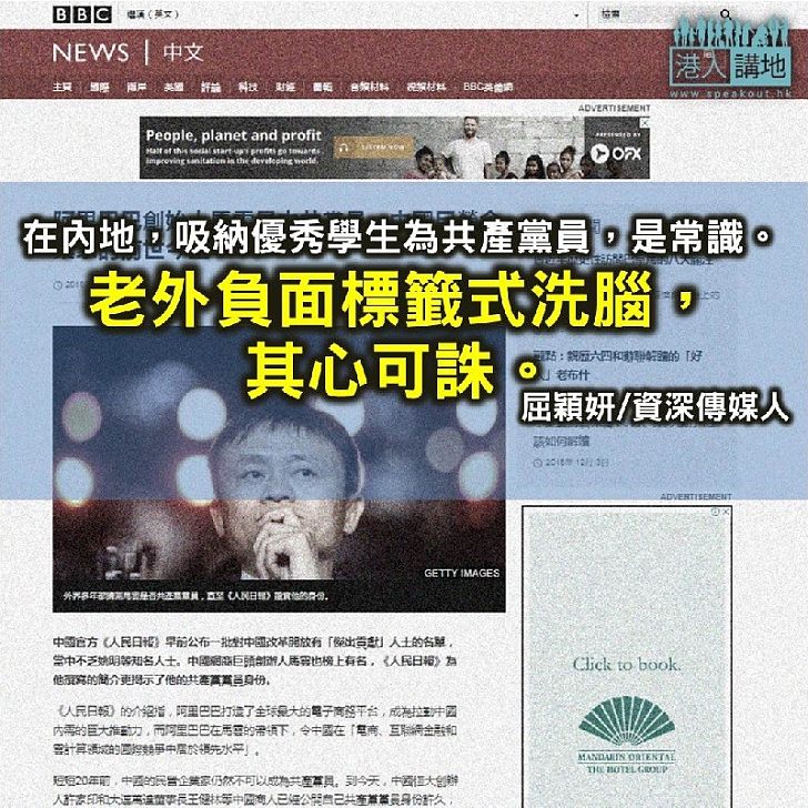 腦,原來是這樣洗的