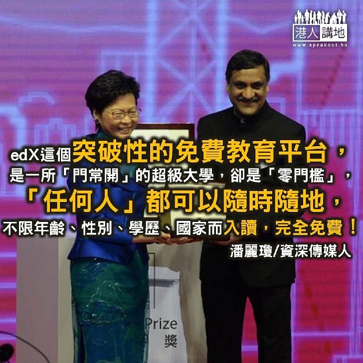 「任何人」都可讀名校!