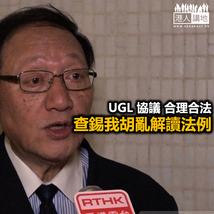 有利益就違法?跟公民黨查錫我商榷