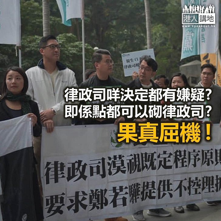 「公我贏、字你輸」 「反梁」份子「真屈機」