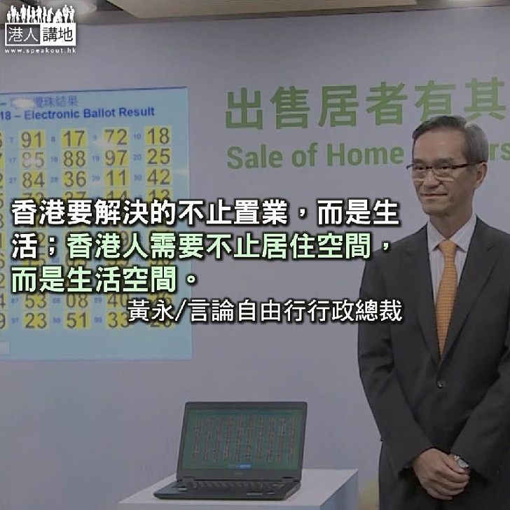 公私樓七三比 等「抽獎」成主流?