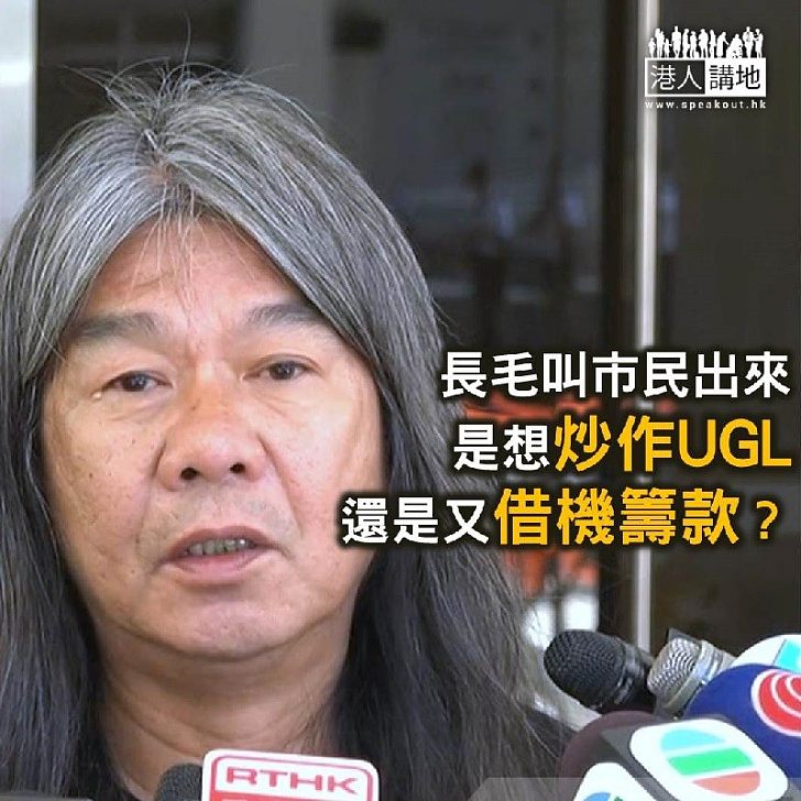 【鐵筆錚錚】市民站出來 到底要「幫」誰?