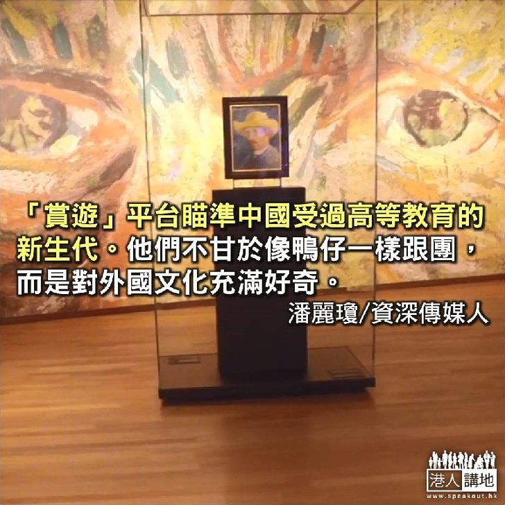 由梵高當旅遊嚮導!