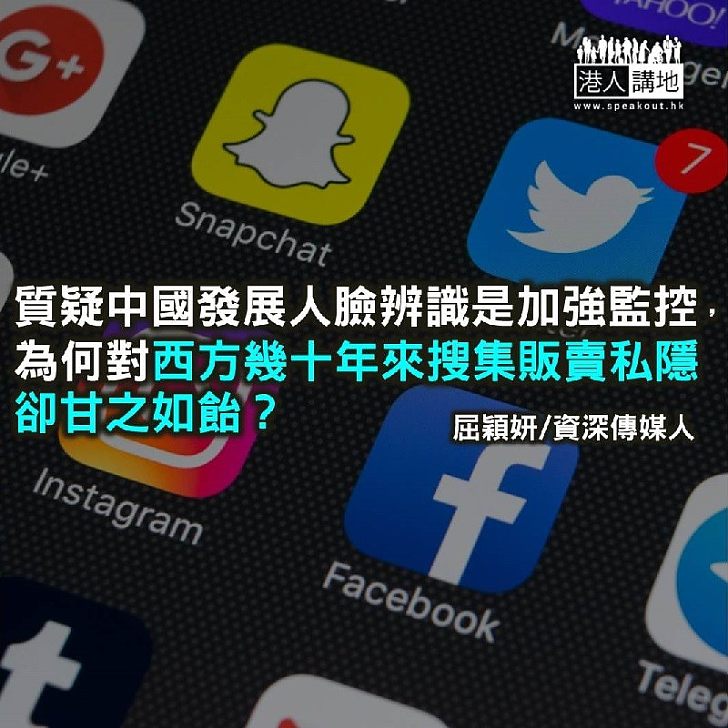 十年人臉幾錢斤?