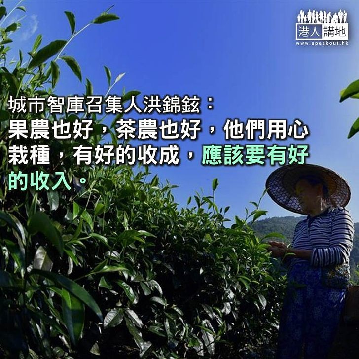 賣出農產品並不容易!