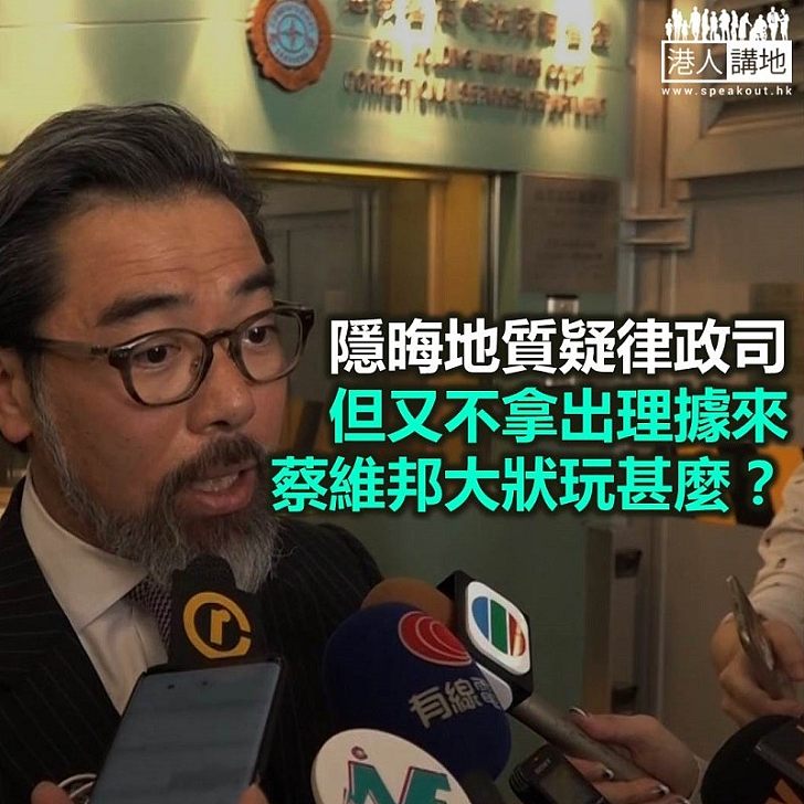 【鐵筆錚錚】這個大狀說甚麼?