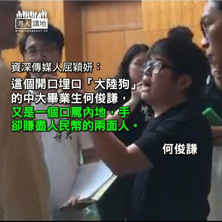 肥仔,呢期你最紅!