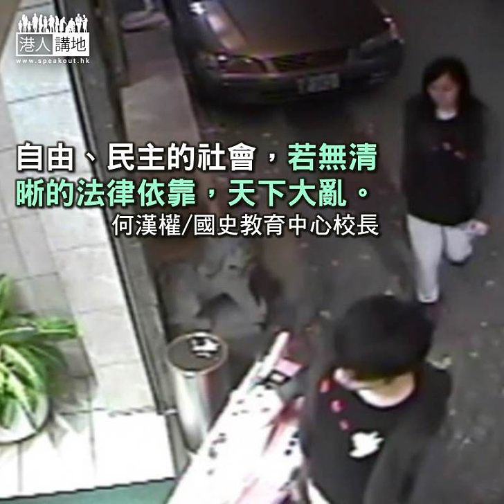 這是法律,也是教育的問題