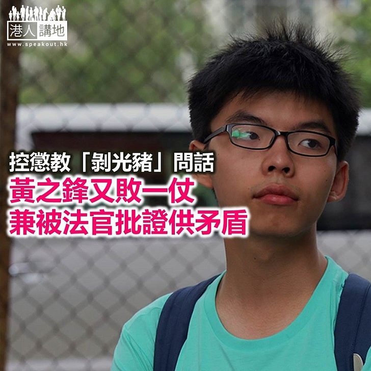 我只記得我「受辱」?