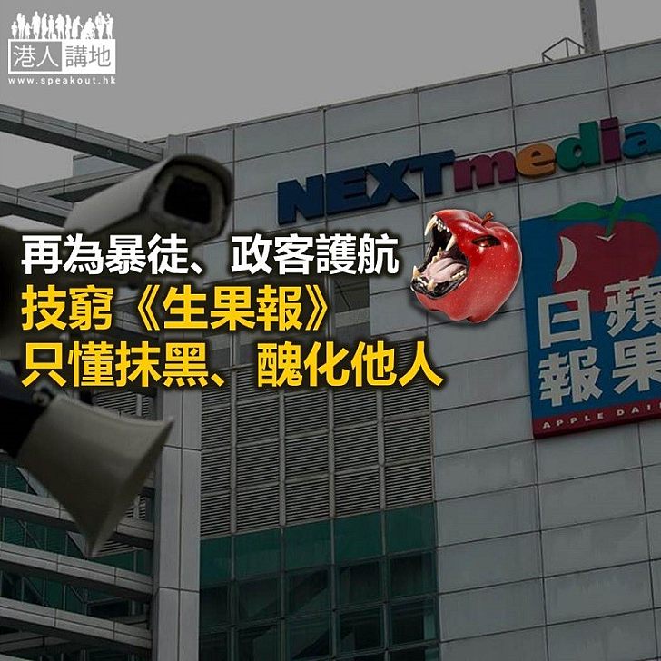 道理說不過 只有玩醜化?