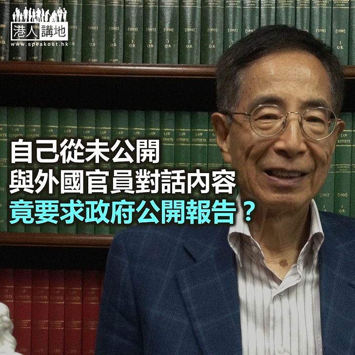 【鐵筆錚錚】港府向中央報告「不平常」?