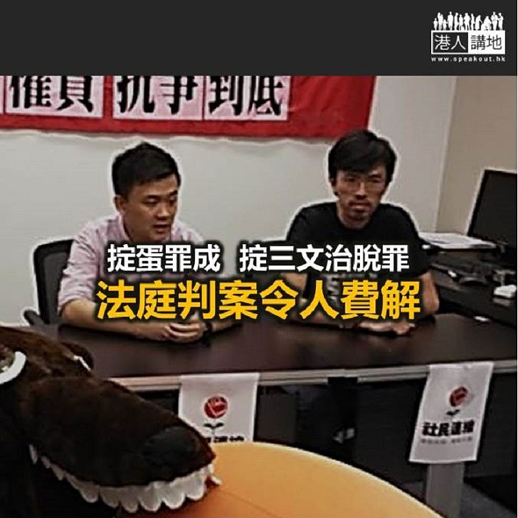 你掟三文治好喇 唔好掟蛋!