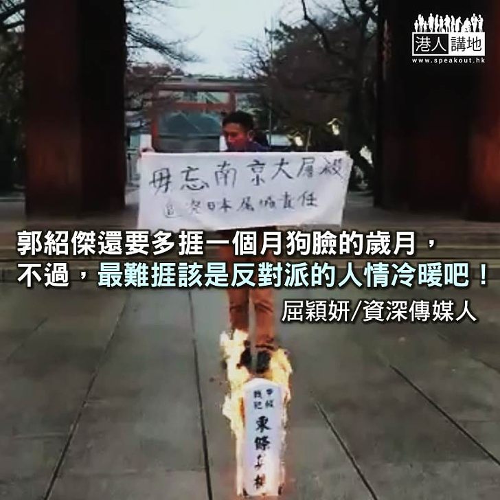 玩大了之後,人呢?