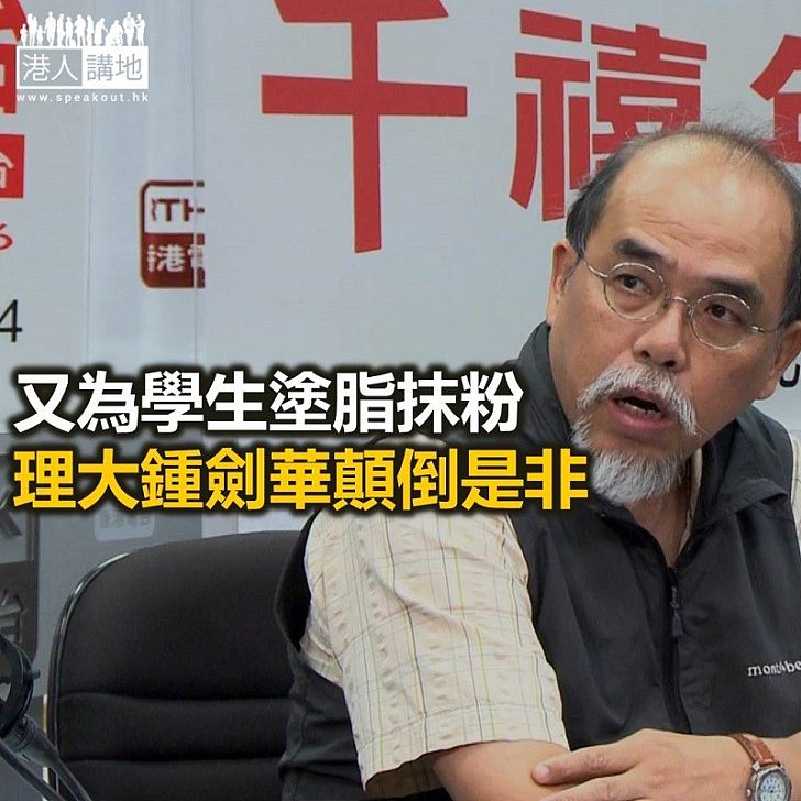 學生豈止「態度唔好」?