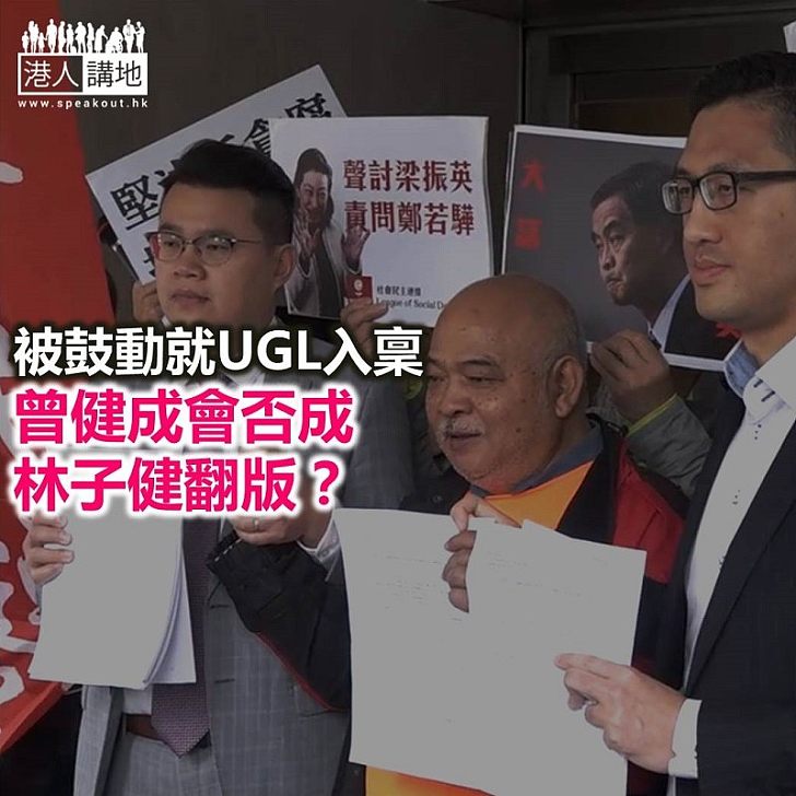 訴訟搵人頂 林卓廷精甩尾!