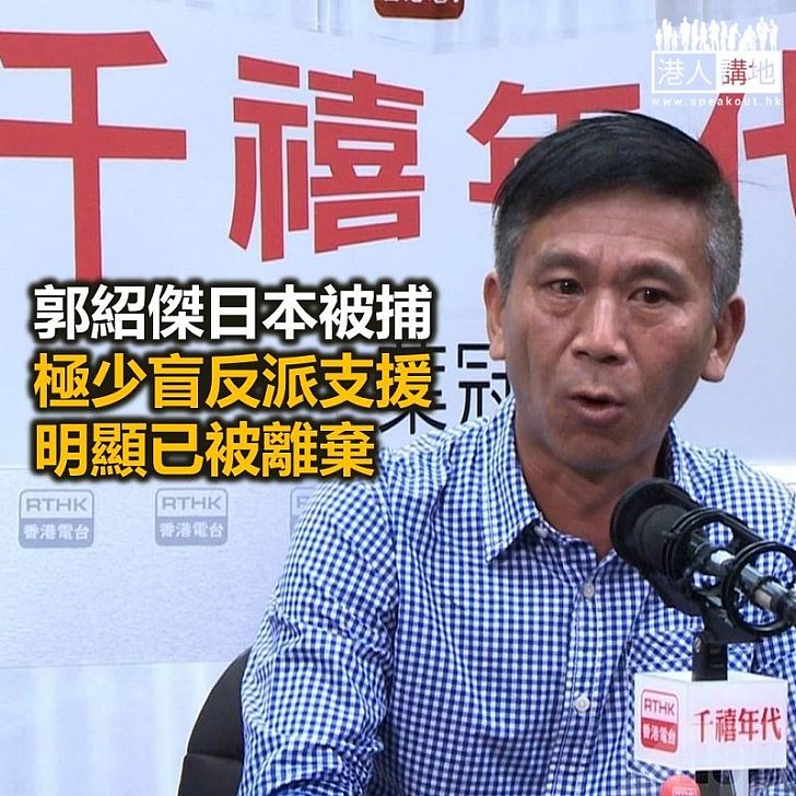 盲反派為何不譴責日本?