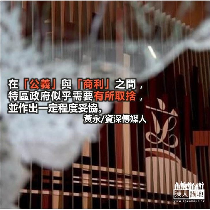 逃犯條例修訂的政治博弈