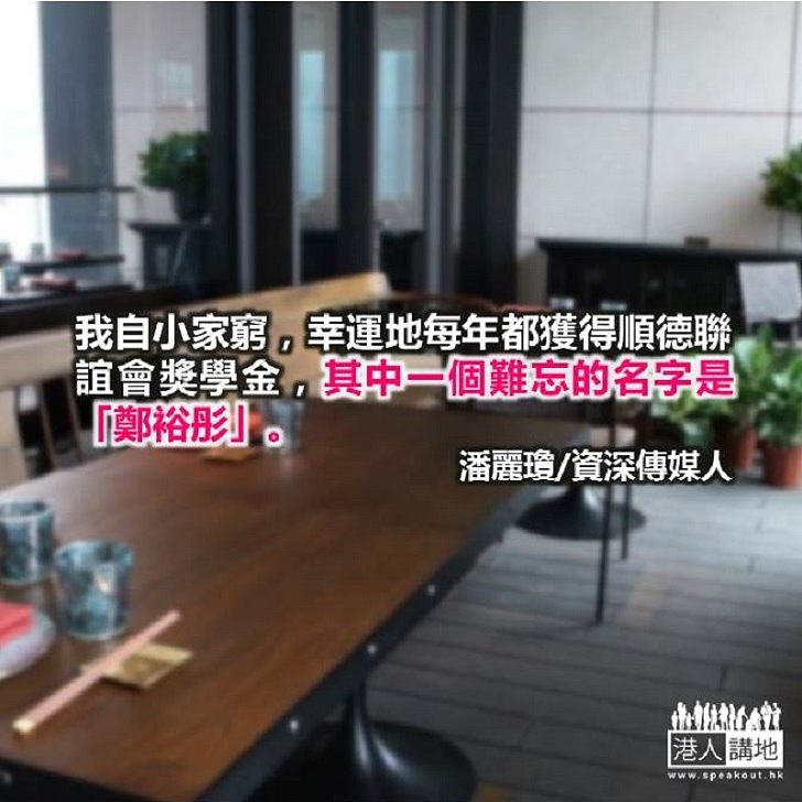 一頓飯,見證三代情